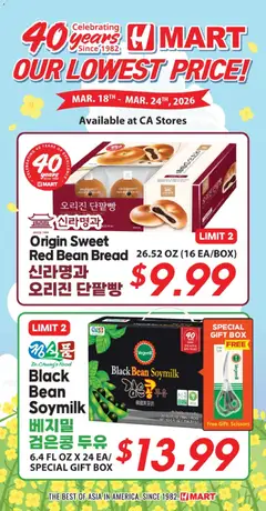 Ad Preview of Hmart 40th Anniversary Sale - Northern California from 03/25/2026