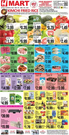 Ad Preview of Hmart Hmart ENGLISH/KOREAN - Northern California from 03/04/2026