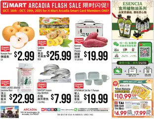 Ad Preview of Hmart ARCADIA FLASHSALE - Southern California from 10/29/2025