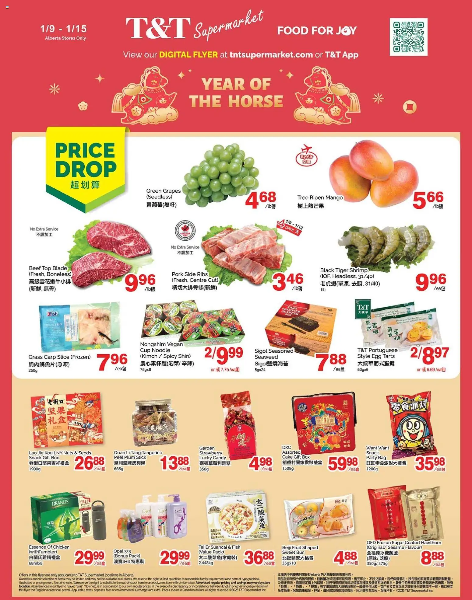 Preview of leaflet Weekly Flyer - AB from shop T&T Supermarket is valid from Jan 09, 2026