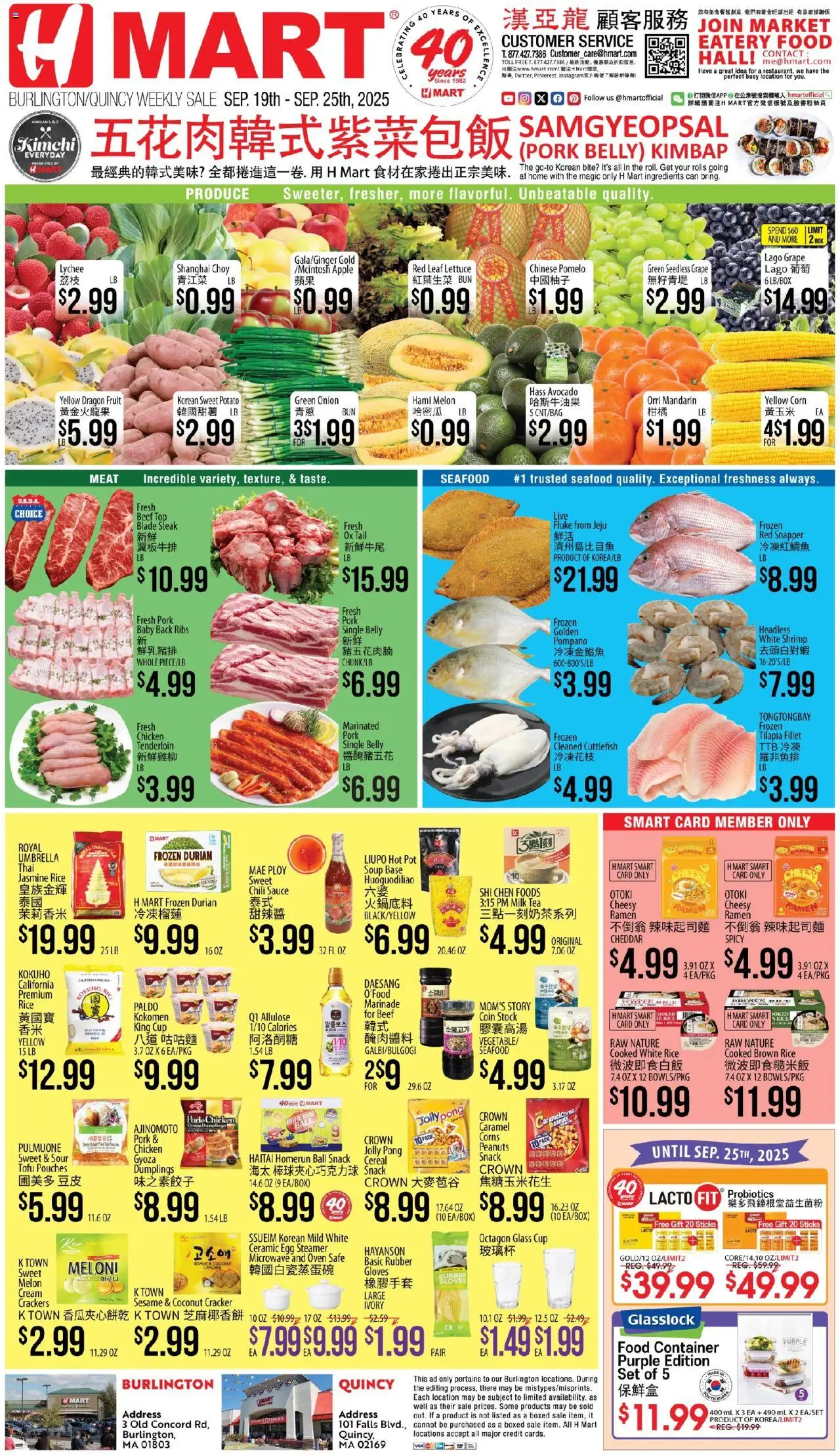 Hmart CHINESE - Massachusetts from 09/19/2025 - Flyer - Page number 1