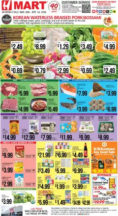 Ad Preview of Hmart Hmart ENGLISH - Nevada from 03/26/2026