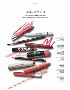 {StrartDate}까지 신세계 쇼핑몰에서 전단 현재 전단지 미리 보기 | Strana: 46