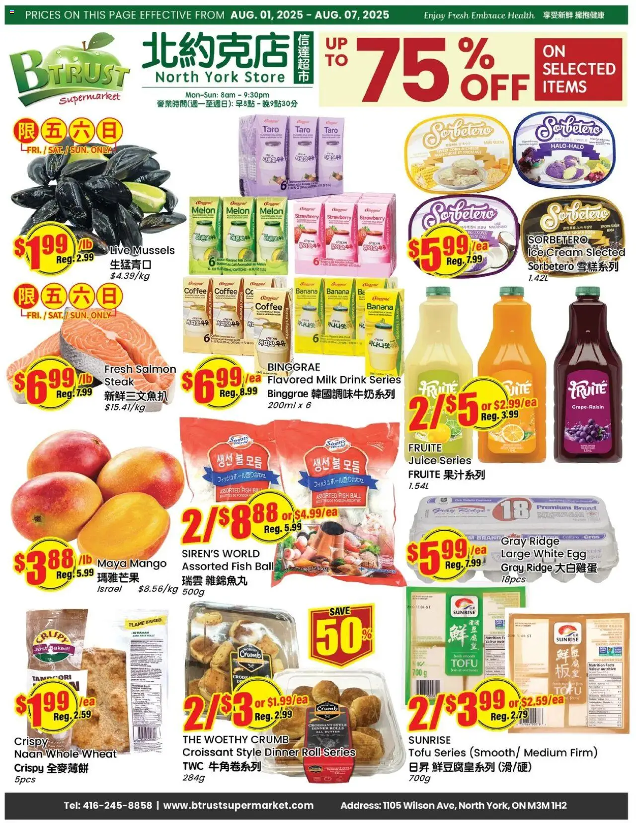 Btrust Supermarket flyer valid from Aug 01, 2025 - page number 1