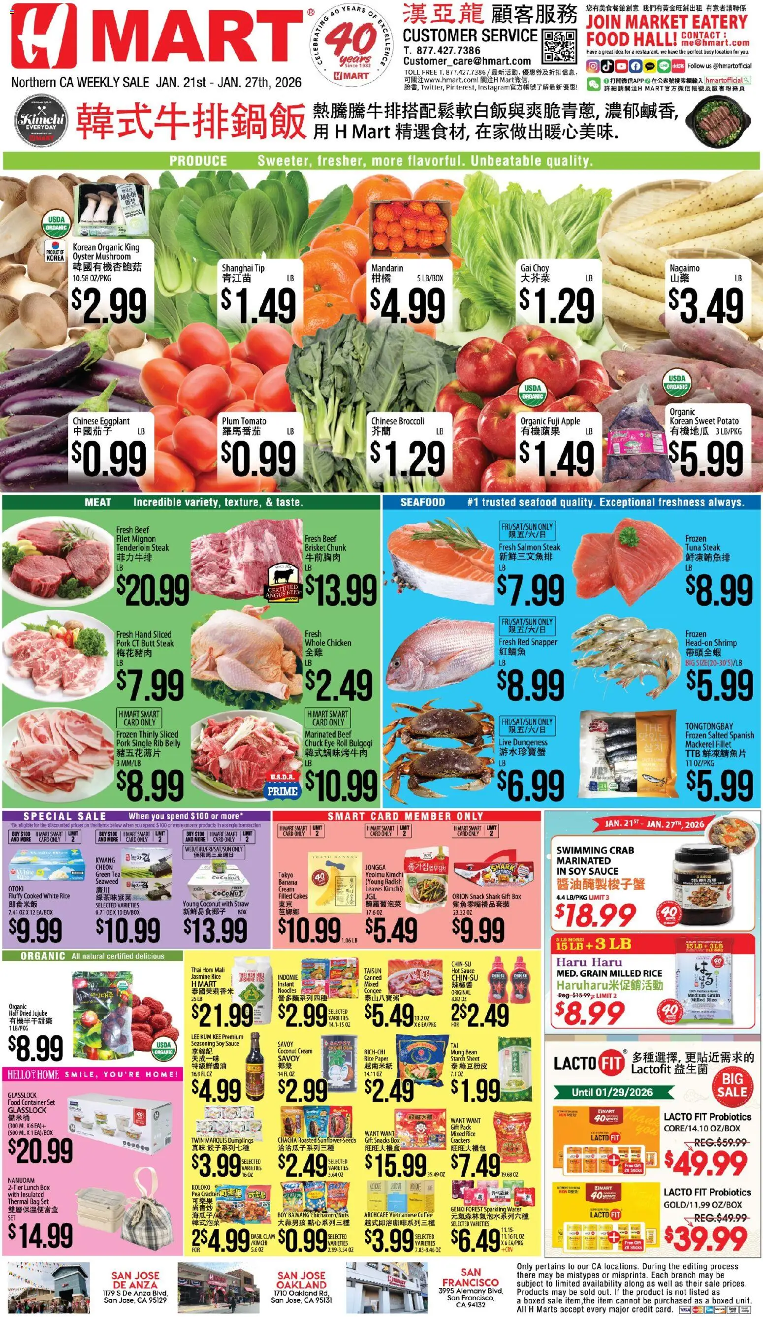 Ad Preview of Hmart CHINESE - Northern California from 01/21/2026