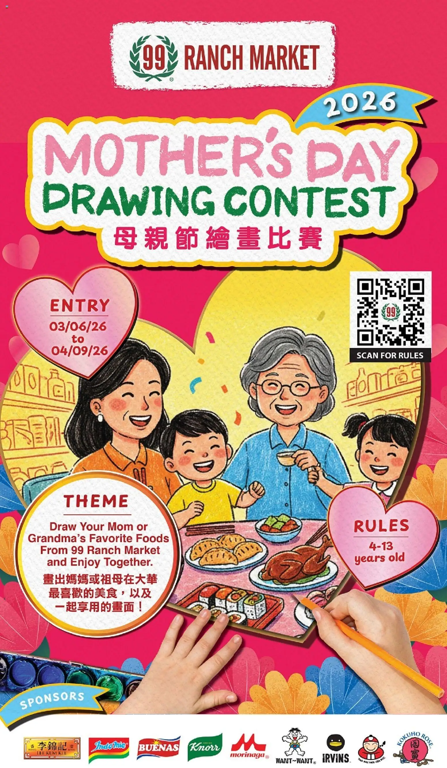 Ad Preview of 99 Ranch Market 99 Ranch Market Event Promotion 5 from 03/20/2026