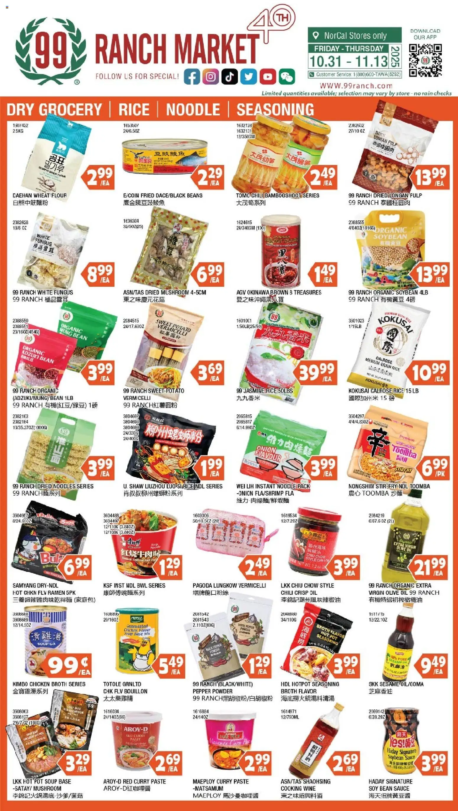 Ad Preview of 99 Ranch Market Dry Grocery | Rice | Noodle | Seasoning from 10/31/2025