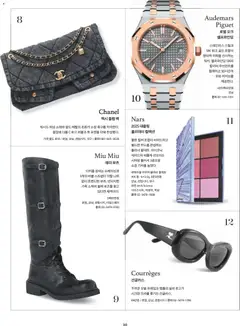 {StrartDate}까지 신세계 쇼핑몰에서 전단 현재 전단지 미리 보기 | Strana: 8