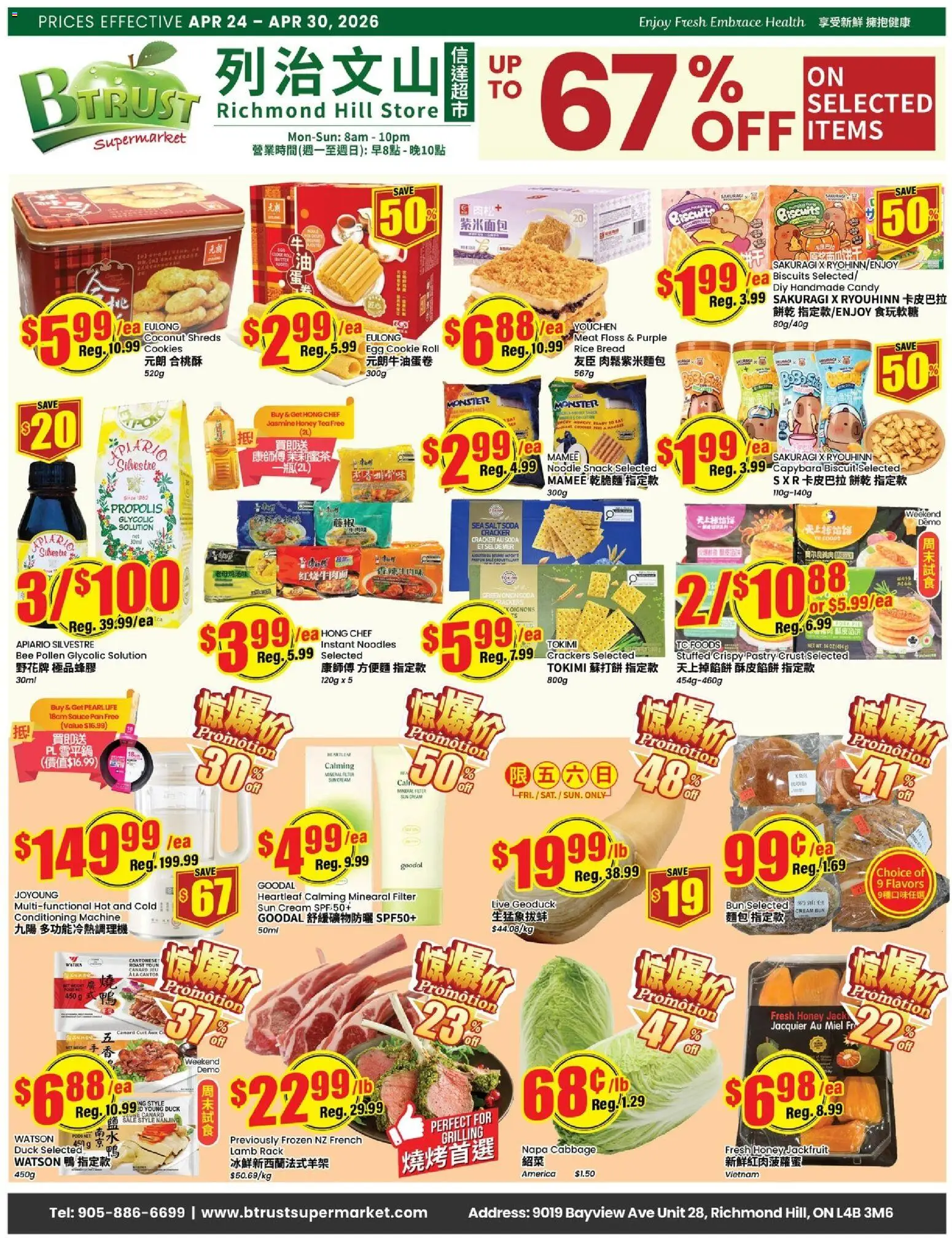 Preview of leaflet Btrust Supermarket weekly flyer - Montreal from shop Btrust Supermarket is valid from Apr 24, 2026