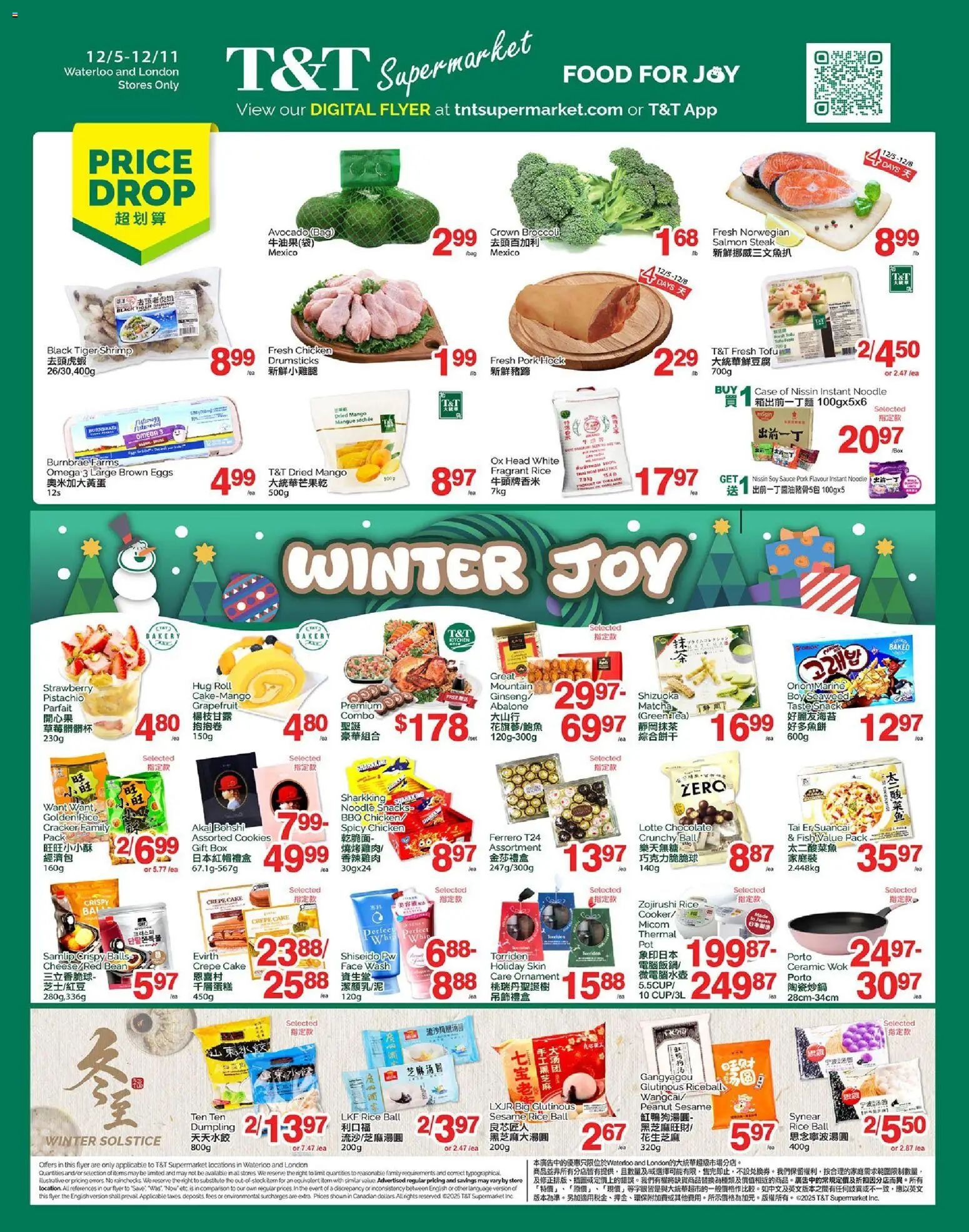 Preview of leaflet Weekly flyer / circulaire from shop T&T Supermarket is valid from Dec 05, 2025