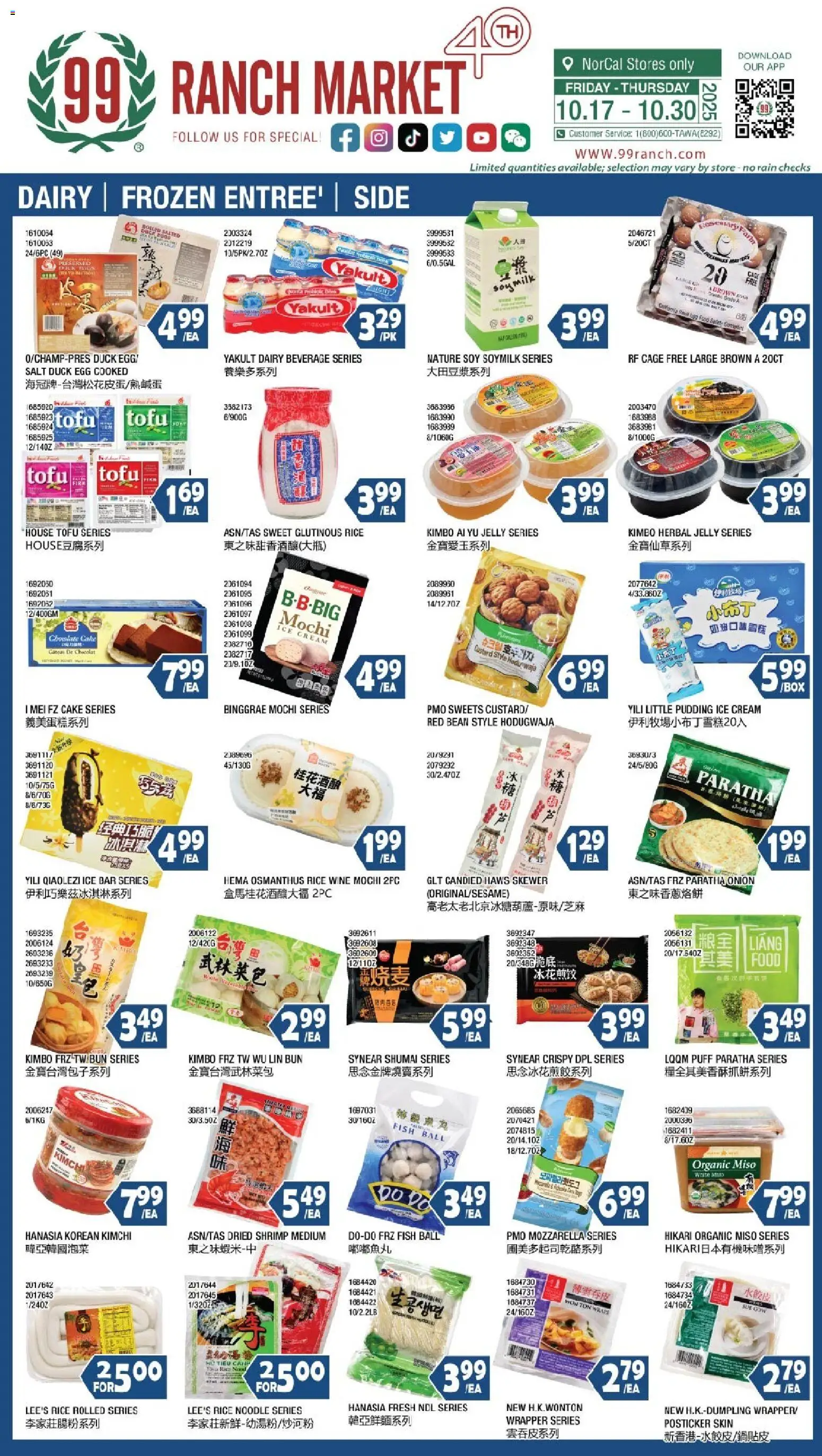 99 Ranch Market Dairy | Frozen Entree’ | Side from 10/24/2025 - Flyer - Page number 1