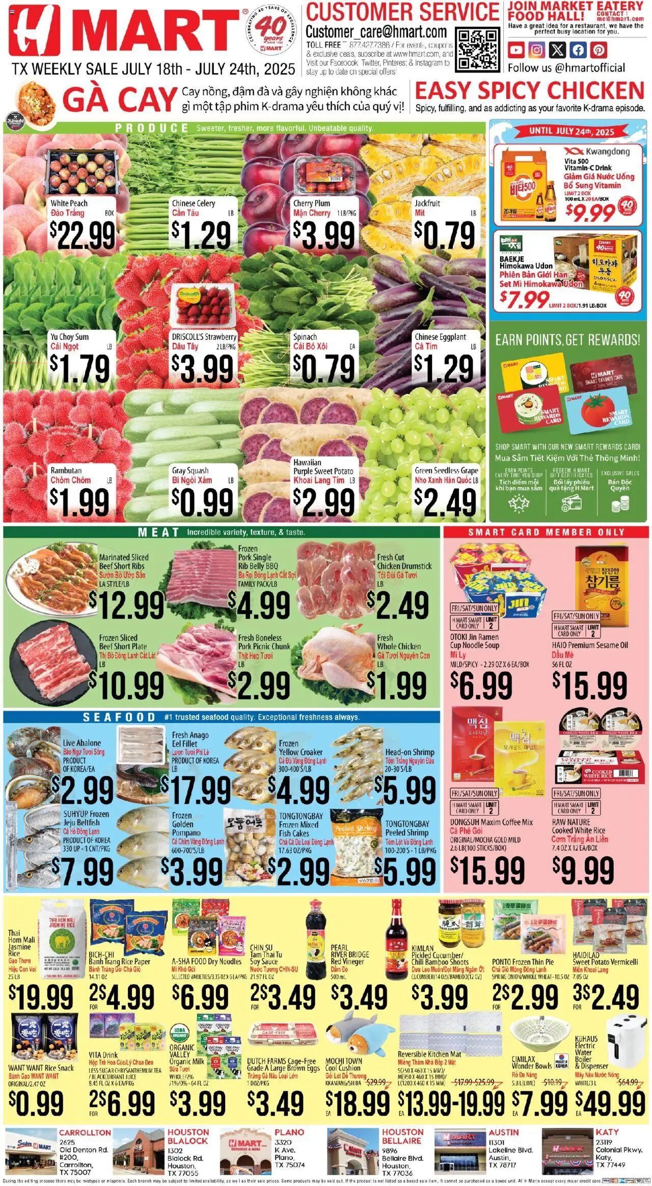 Hmart VIETNAMESE - Texas - Austin from 07/18/2025 - Flyer - Page number 1 - Vitamin, Spinach, Chicken, Juice, Tea, Noodles, Water, Sauce
