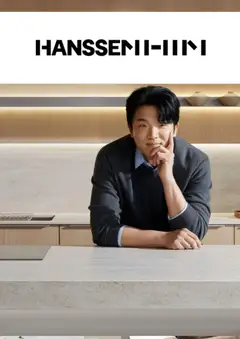 {StrartDate}까지 한샘 쇼핑몰에서 전단 한샘 현재 전단지 미리 보기