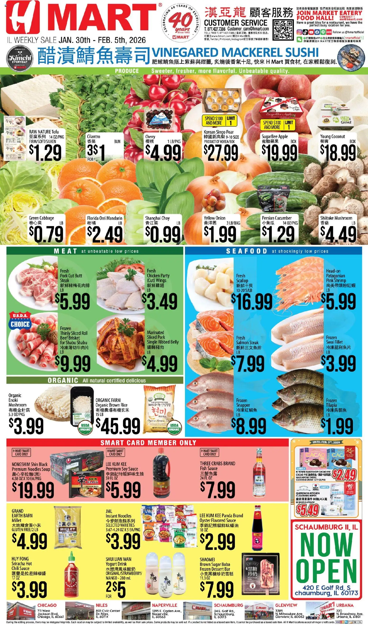 Ad Preview of Hmart CHINESE - Illinois from 01/30/2026