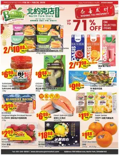 Un aperçu du dépliant Weekly Flyer - Wilson du magasin Btrust Supermarket est valide à partir 20 févr. 2026