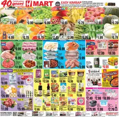 Ad Preview of Hmart Hmart ENGLISH/KOREAN - Illinois from 04/10/2026