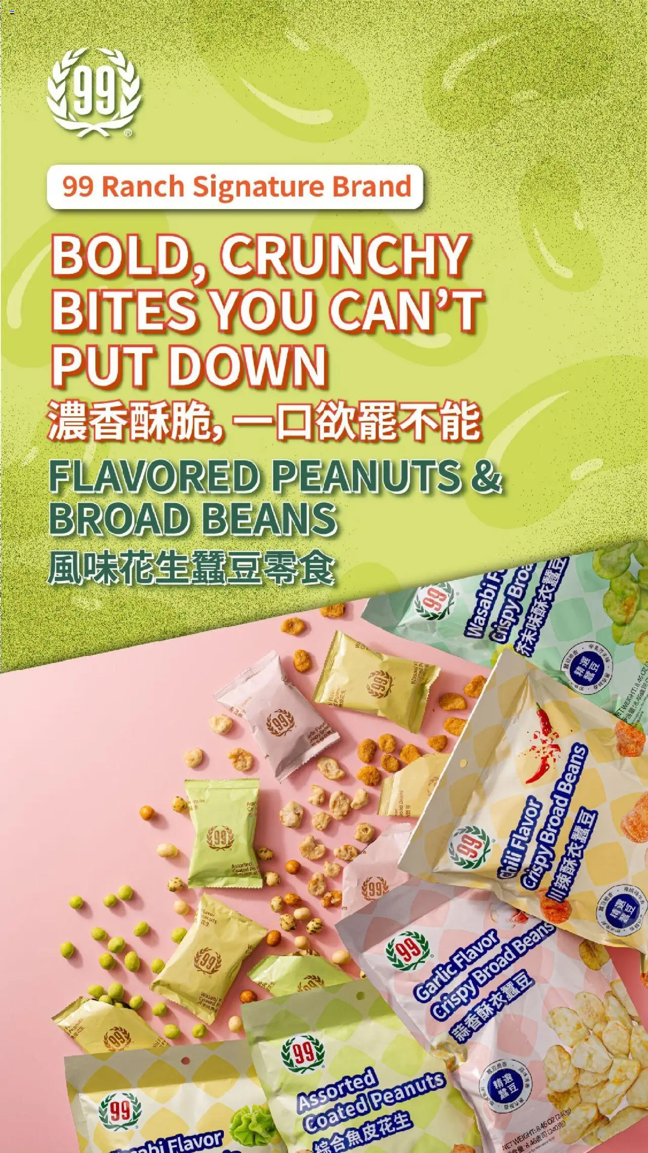 99 Ranch Market Event Promotion 4 from 10/17/2025 - Flyer - Page number 1