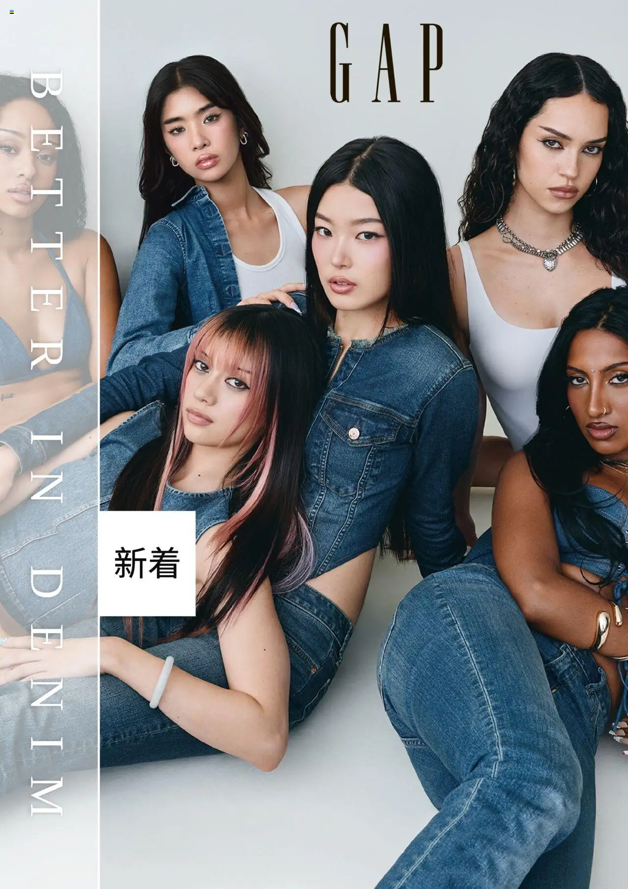 GAPショッチラシプは 2025/09/01から有効 - ページ番号 1