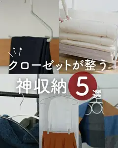 マナベインテリアハーツの2025/12/01からまでのチラシはここ収納上手になれるアイテム