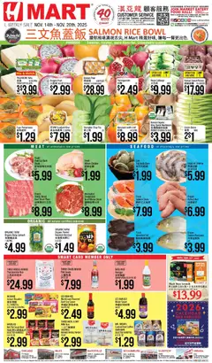 Ad Preview of Hmart CHINESE - Illinois from 11/14/2025