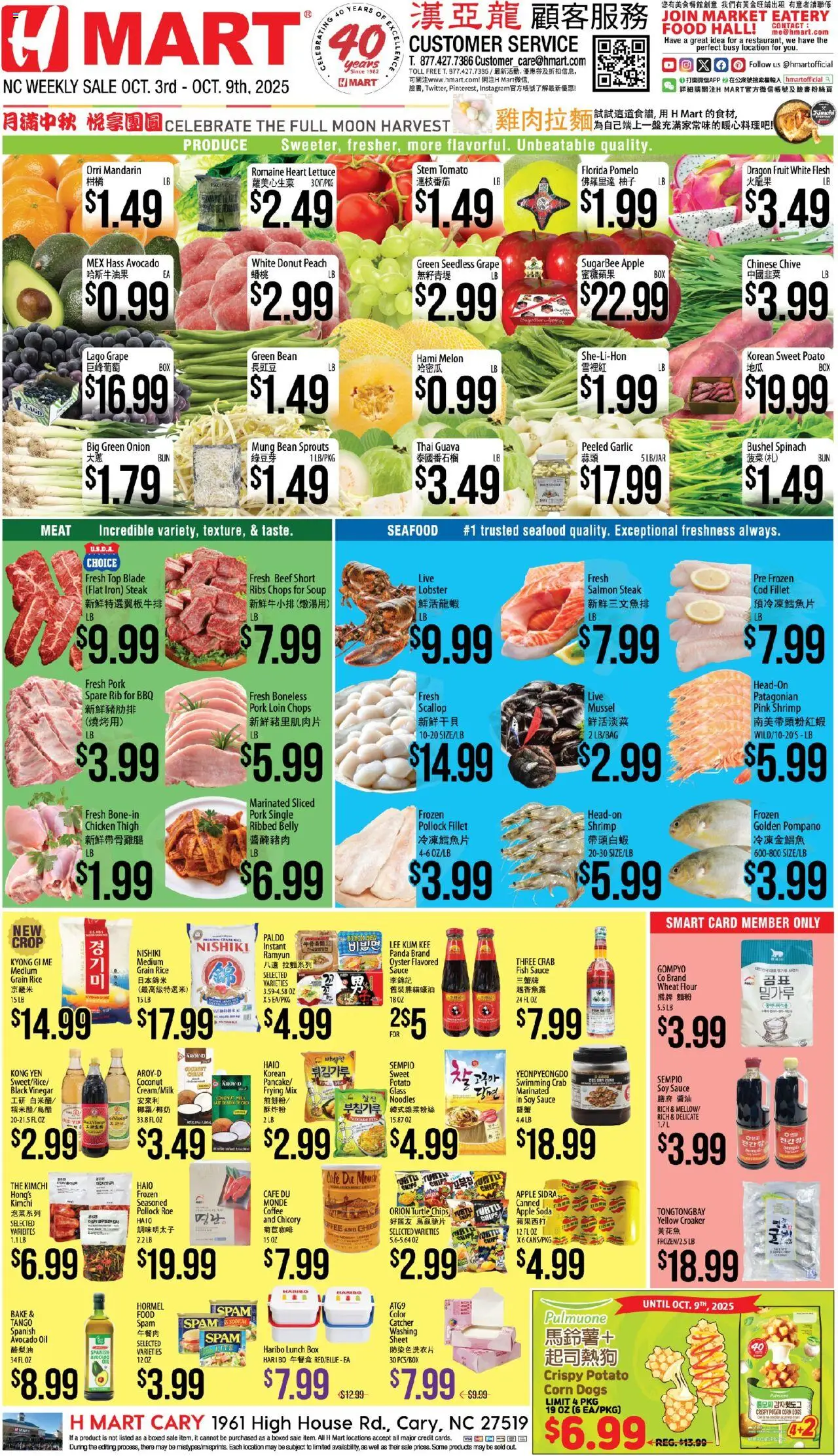 Hmart CHINESE - North Carolina from 10/03/2025 - Flyer - Page number 1