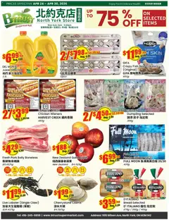 Preview of leaflet Btrust Supermarket weekly flyer - Wilson from shop Btrust Supermarket is valid from Apr 24, 2026