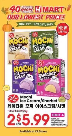 Ad Preview of Hmart 40th Anniversary Sale - Southern California from 11/26/2025