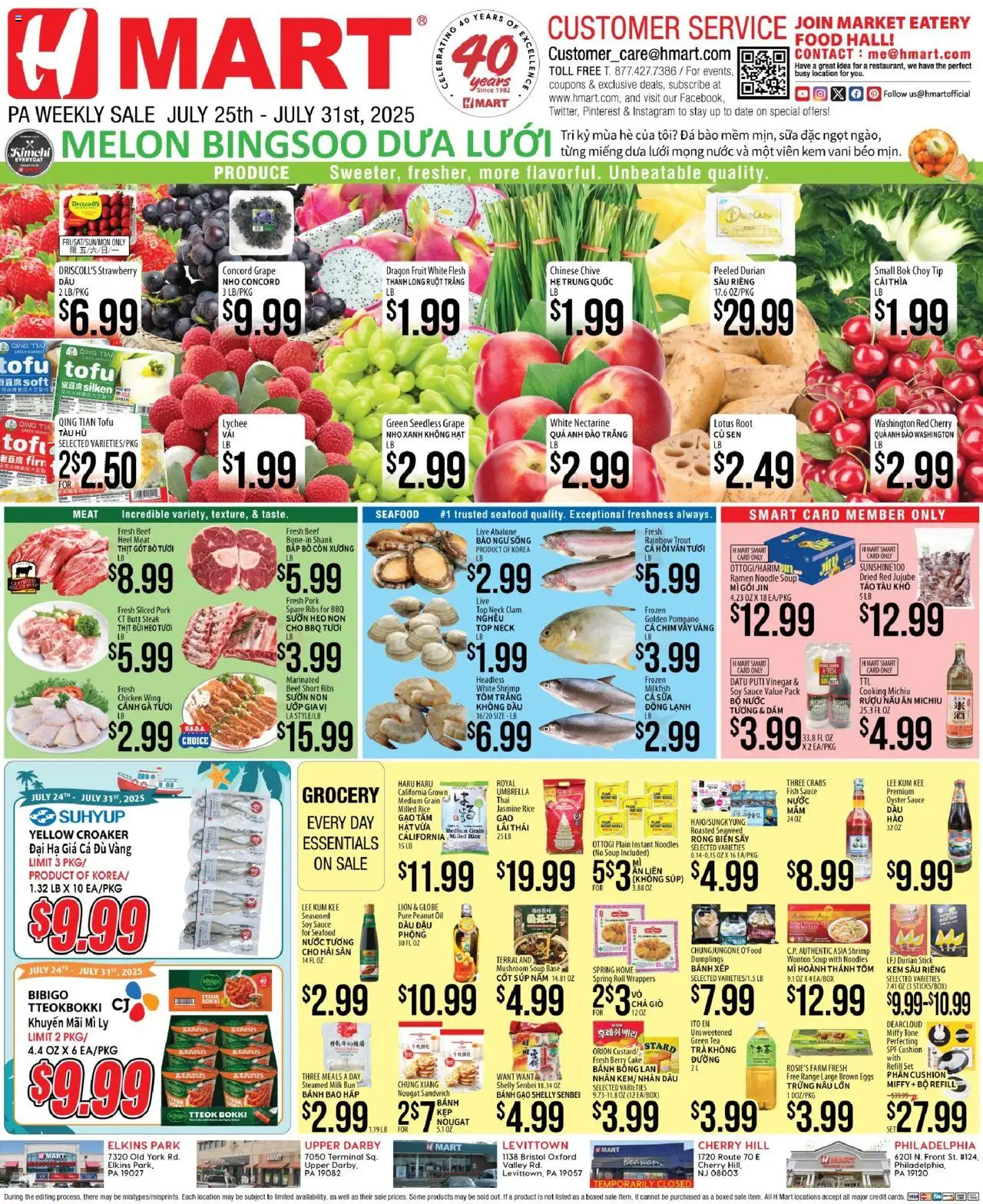 Hmart VIETNAMESE - Pennsylvania from 07/25/2025 - Flyer - Page number 1