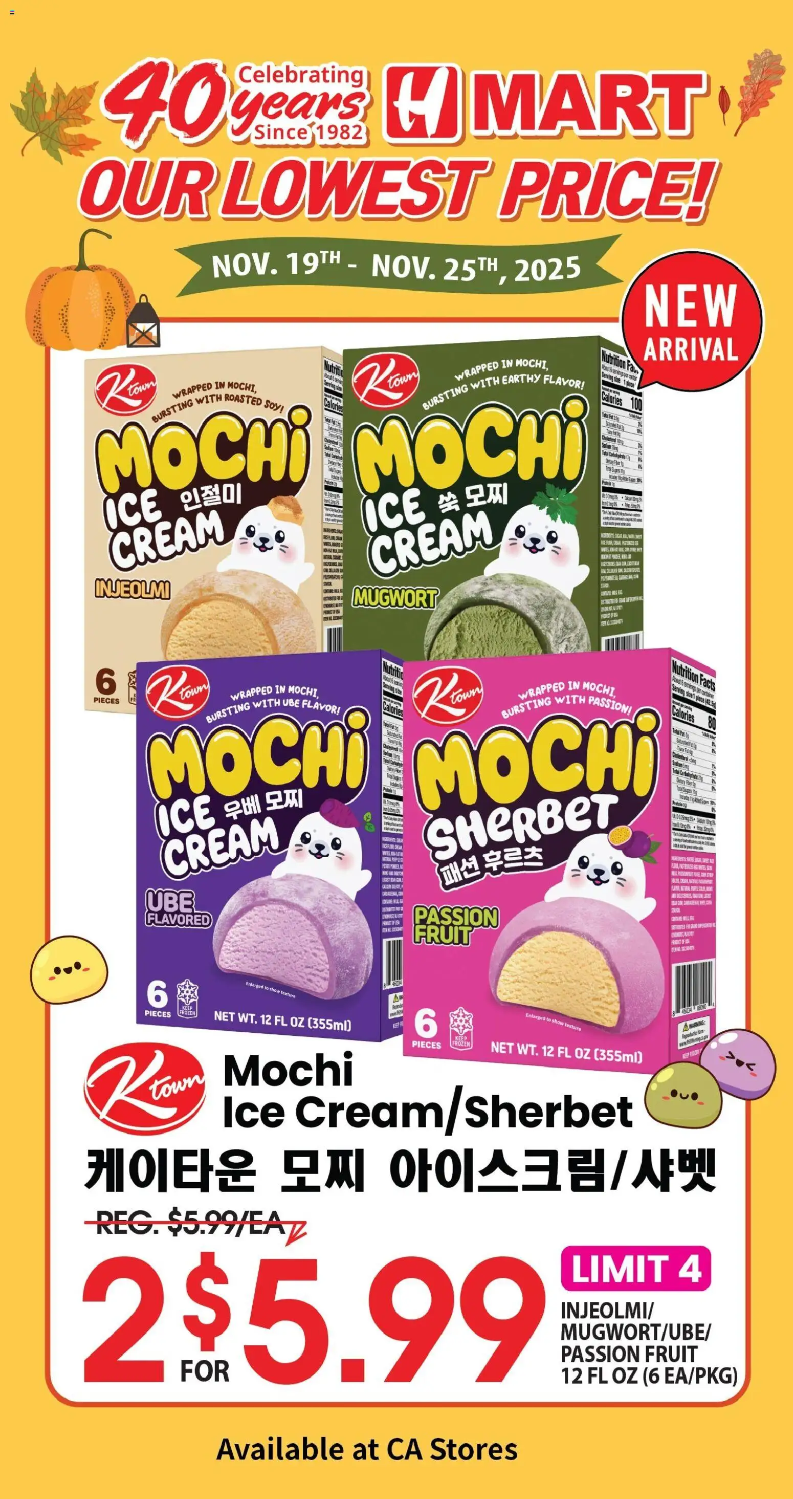 Ad Preview of Hmart 40th Anniversary Sale - Southern California from 11/26/2025