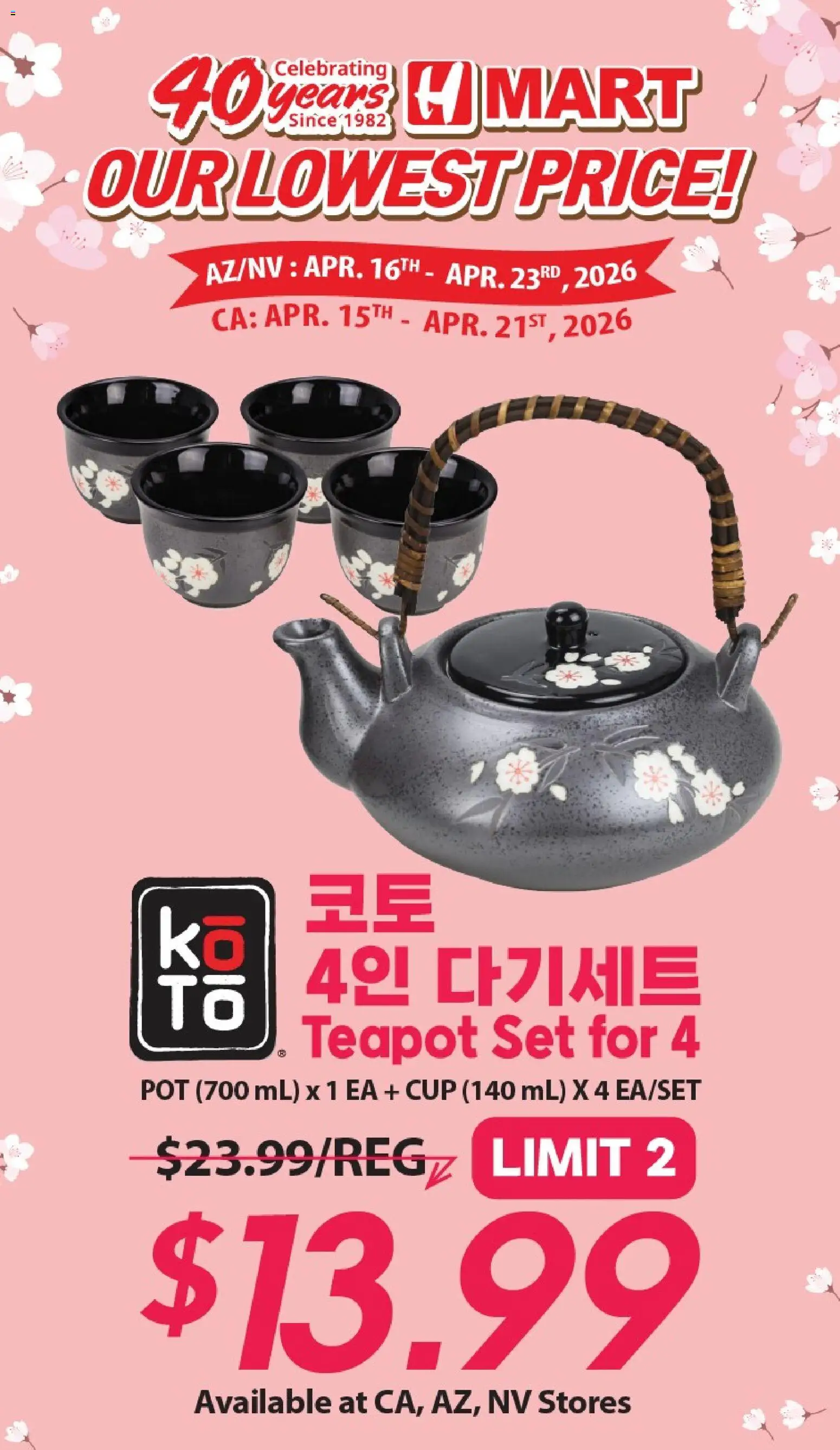 Ad Preview of Hmart Hmart 40th Anniversary Sale - Arizona from 04/16/2026