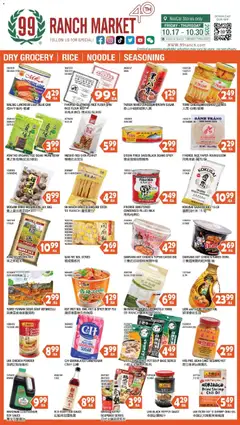 Ad Preview of 99 Ranch Market Dry Grocery | Rice | Noodle | Seasoning from 10/24/2025