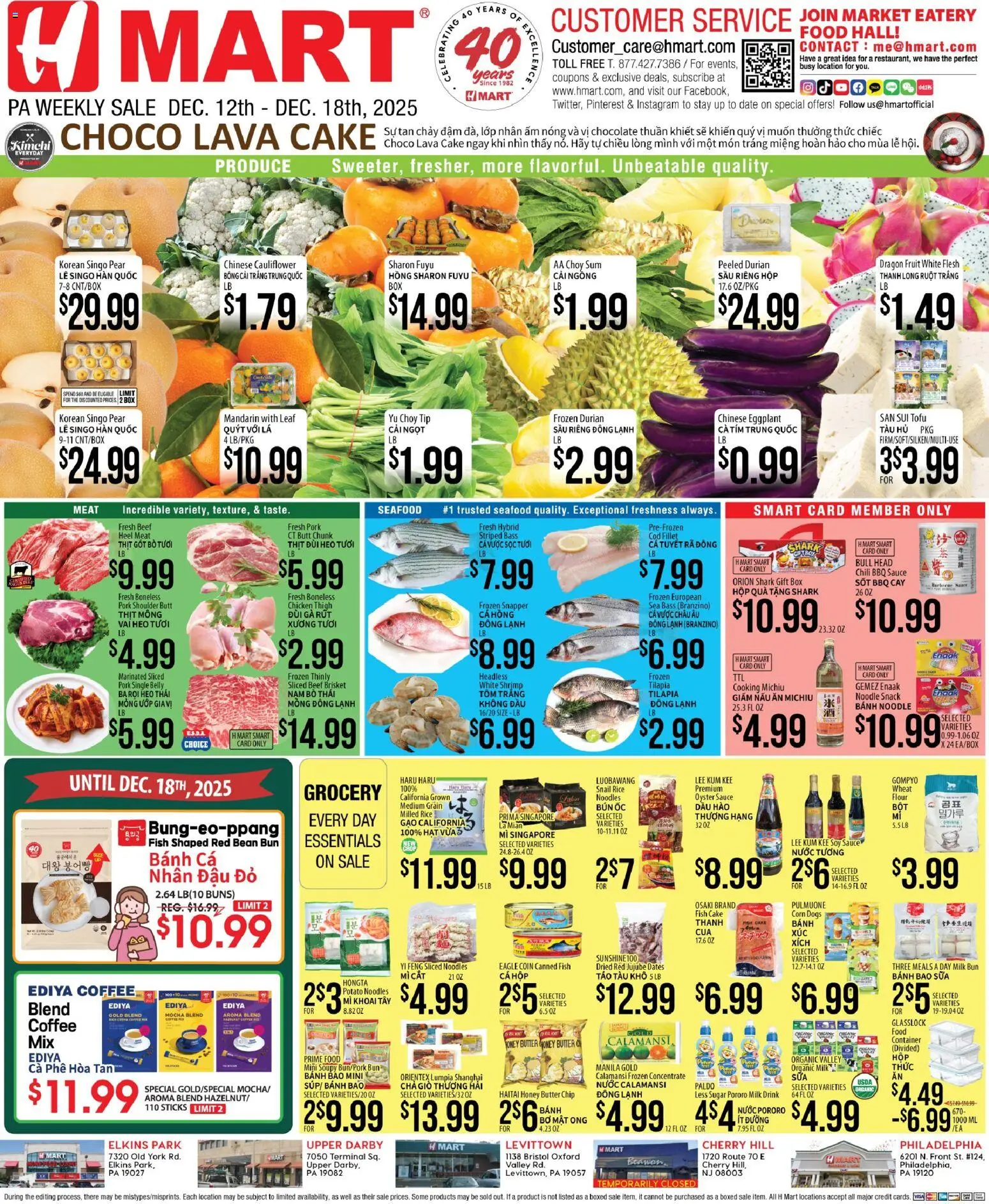 Ad Preview of Hmart VIETNAMESE - Pennsylvania from 12/12/2025