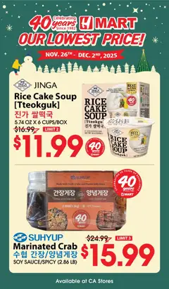Ad Preview of Hmart 40th Anniversary Sale - Northern California from 11/26/2025