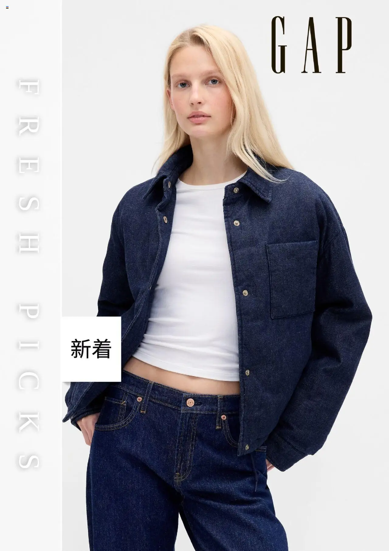 GAPショッチラシプは 2025/10/01から有効 - ページ番号 1