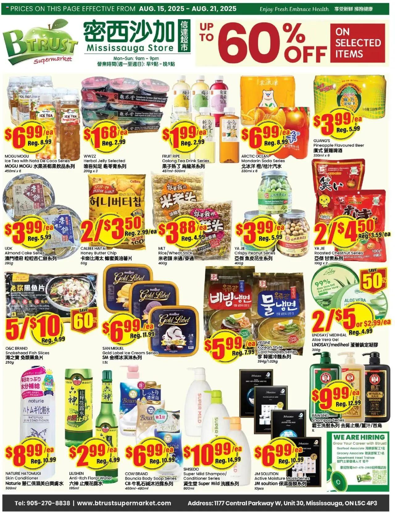 Btrust Supermarket flyer valid from Aug 15, 2025 - page number 1