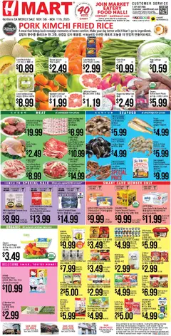 Ad Preview of Hmart ENGLISH/KOREAN - Northern California from 11/05/2025