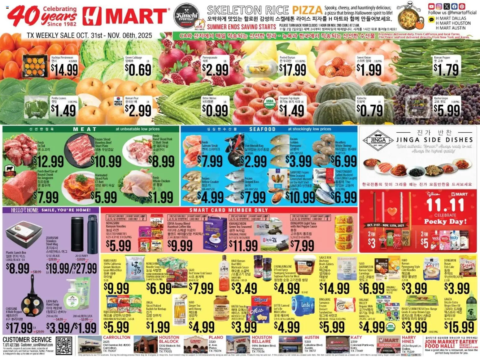 Ad Preview of Hmart ENGLISH/KOREAN - Texas - Austin from 10/31/2025