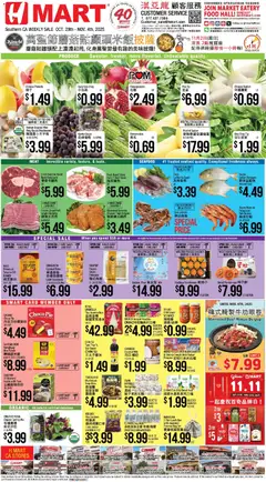 Ad Preview of Hmart CHINESE - Southern California from 10/29/2025