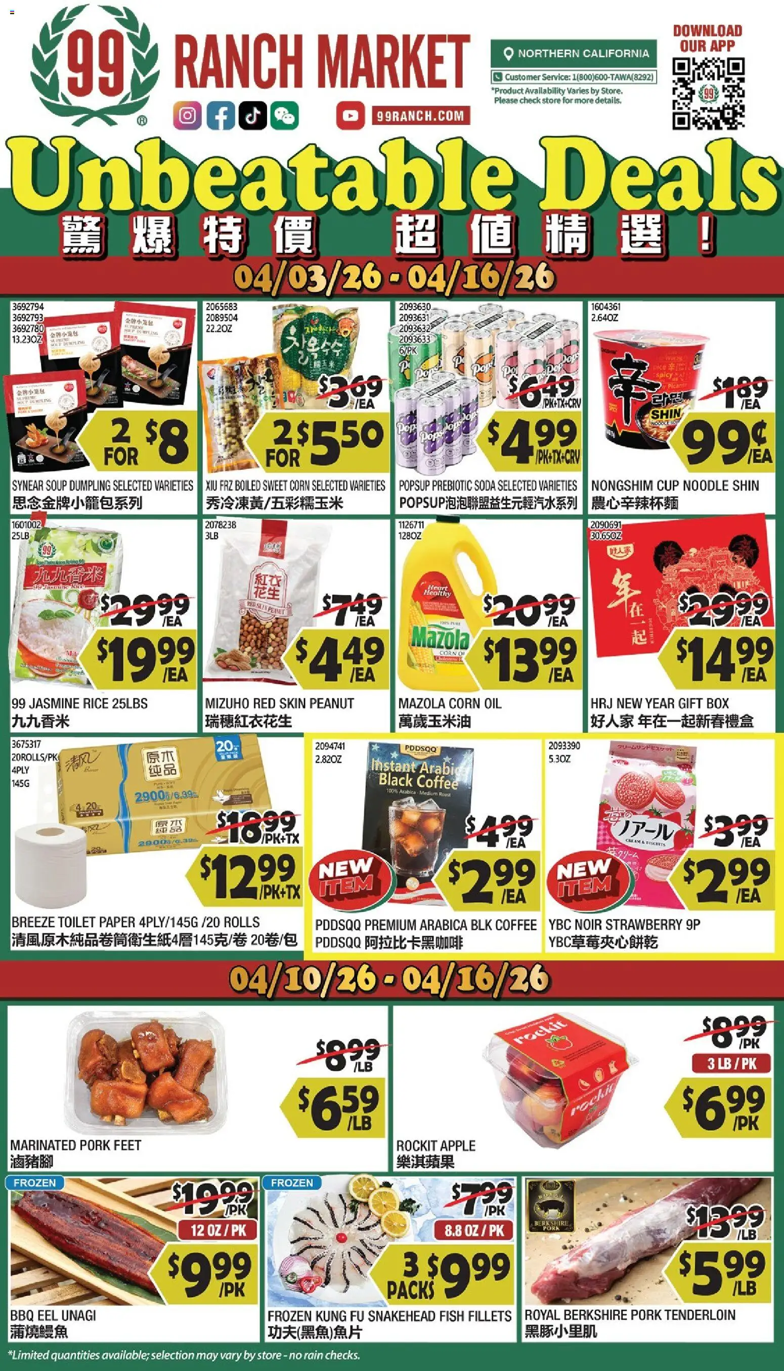 Ad Preview of 99 Ranch Market 99 Ranch Market Weekly Ad from 04/10/2026
