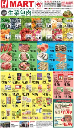 Ad Preview of Hmart CHINESE - Massachusetts from 11/28/2025
