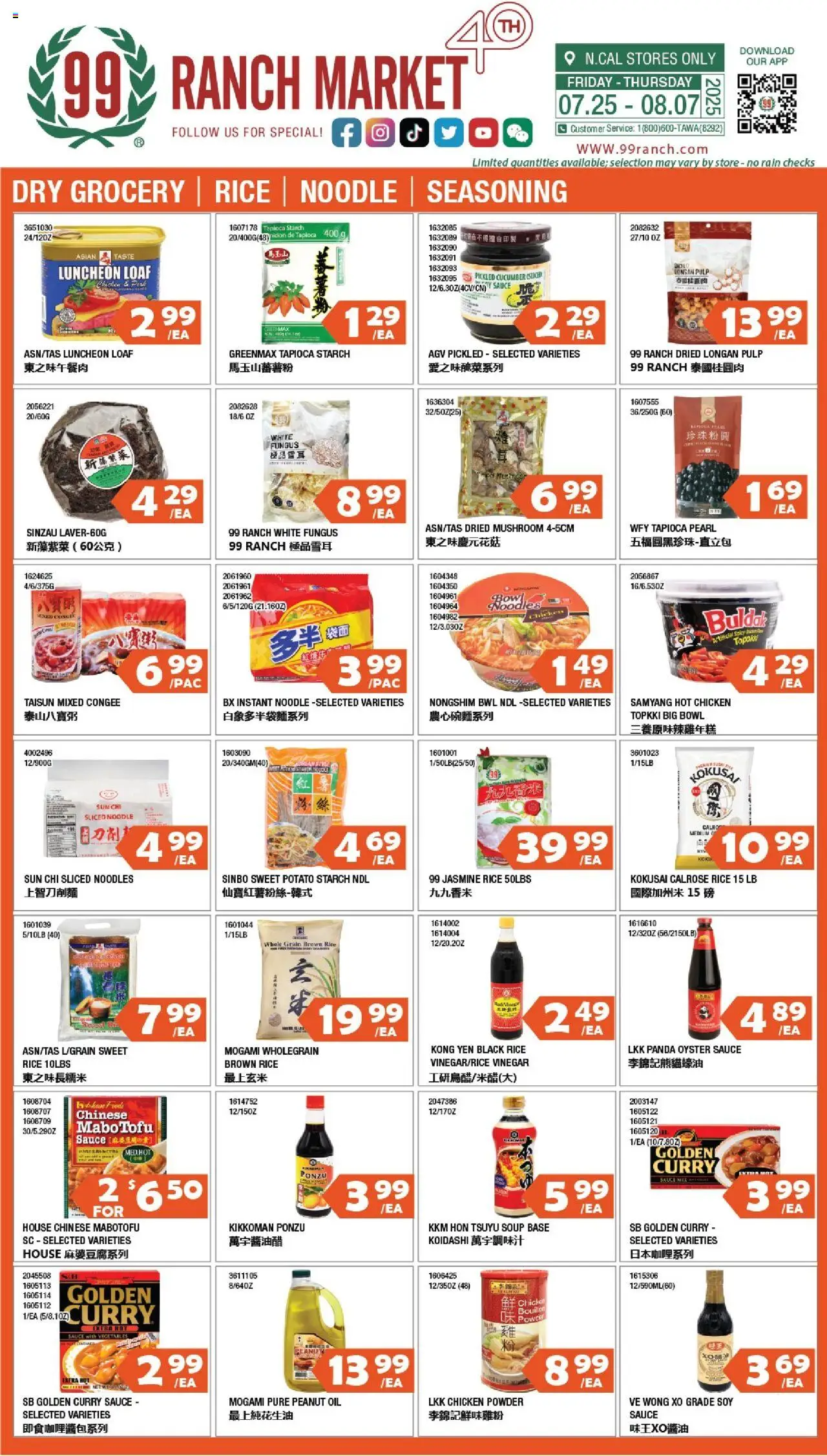 99 Ranch Market Dry Grocery | Rice | Noodle | Seasoning from 07/25/2025 - Flyer - Page number 1