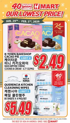 Ad Preview of Hmart 40th Anniversary Sale - Arizona from 02/05/2026
