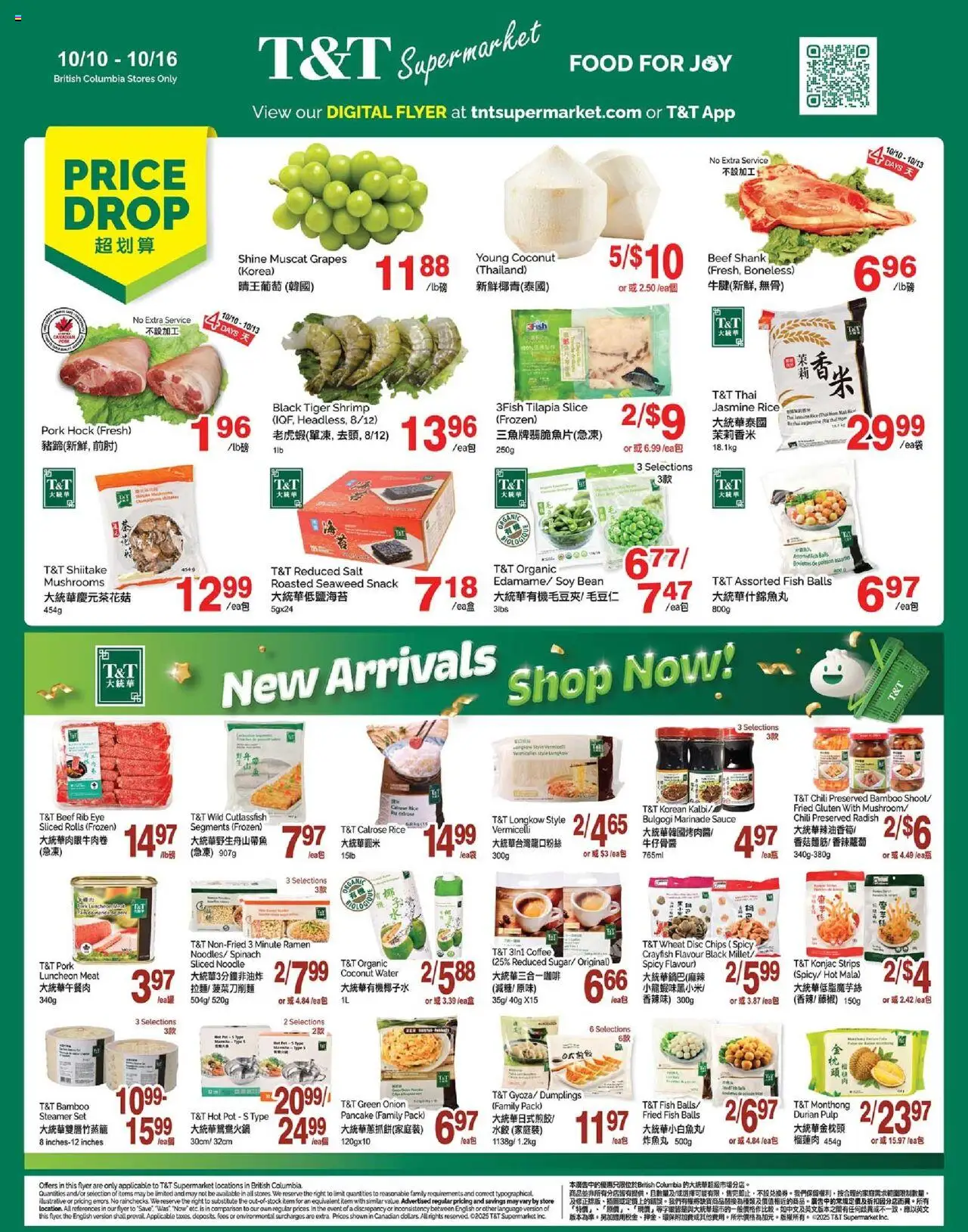 T&T Supermarket flyer valid from Oct 10, 2025 - page number 1