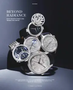 {StrartDate}까지 신세계 쇼핑몰에서 전단 현재 전단지 미리 보기 | Strana: 10