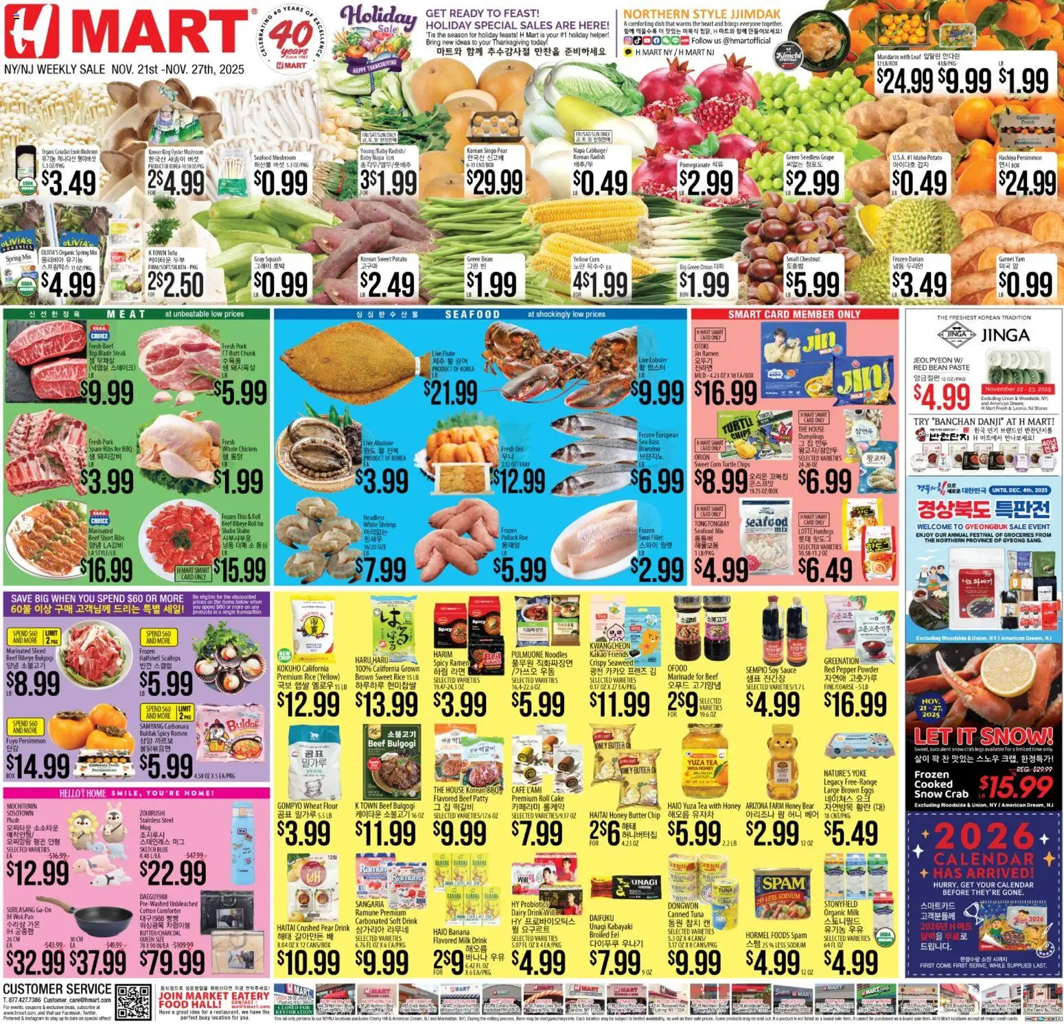 Ad Preview of Hmart ENGLISH/KOREAN - New York & New Jersey from 11/21/2025 - Groceries, Dumplings, Milk, Squash, Tuna, Beef, Whole chicken, Chicken