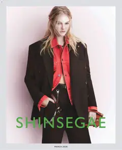 {StrartDate}까지 신세계 쇼핑몰에서 전단 신세계 - 전단전단 미리 보기