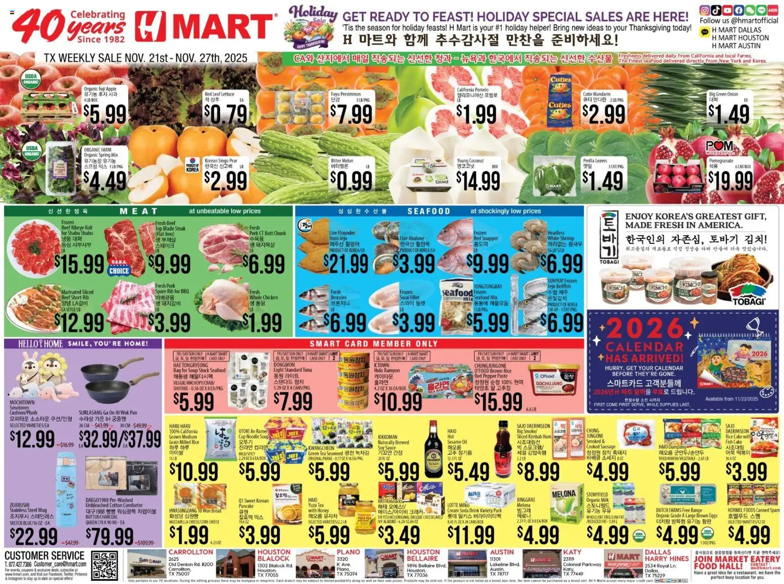 Ad Preview of Hmart ENGLISH/KOREAN - Texas - Austin from 11/21/2025 - Eggs, Cheese, Rice, Pepper, Iron, Bag, Whole chicken, Chicken