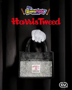 {StrartDate}까지 CU 쇼핑몰에서 전단 현재 전단지 미리 보기