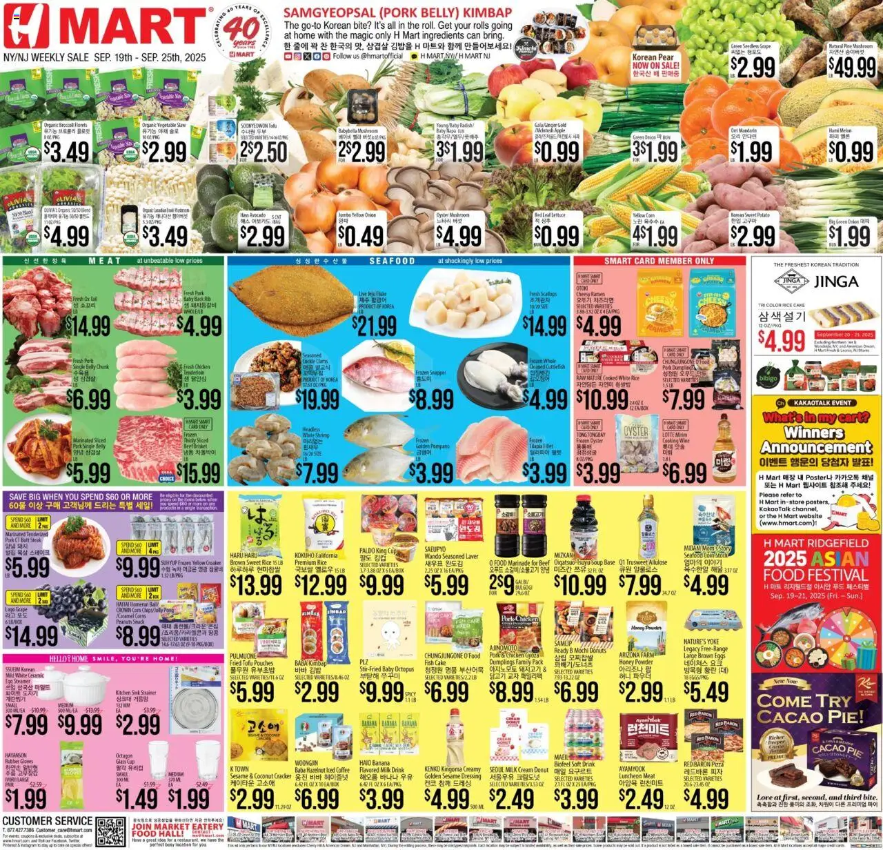Hmart ENGLISH/KOREAN - New York & New Jersey from 09/19/2025 - Flyer - Page number 1