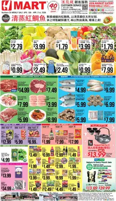 Ad Preview of Hmart Hmart CHINESE - Northern California from 04/15/2026